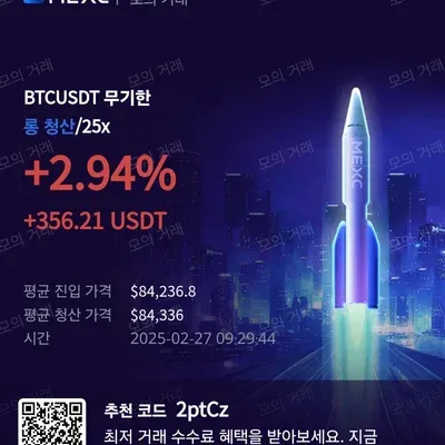 [30일 챌린지 14기 4주차] 