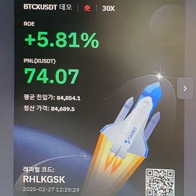 [30일 챌린지 14기 4주차]