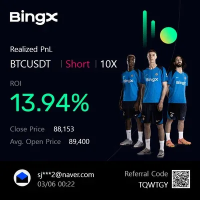 라이브 수익인증