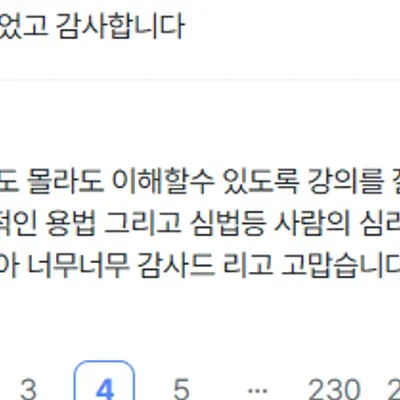 쿠폰발급이 안되네요