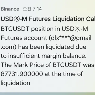 [30일 챌린지 17기 4주차] 욕심이 불러온 참사