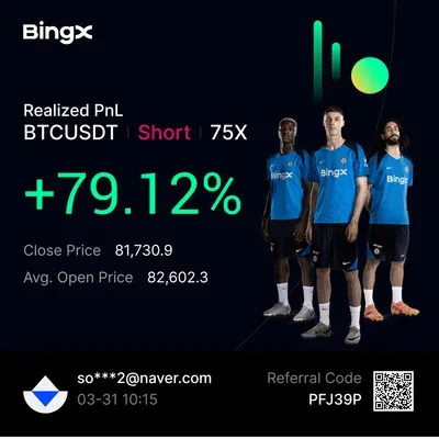 수익인증합니다!