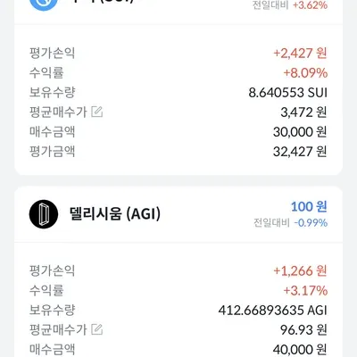 우등생방 수익인증