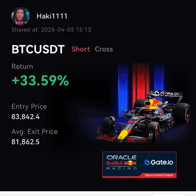 30일 챌린지 20기 3주차  수익인증