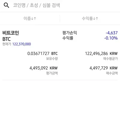 [30일 챌린지 20기 3주차]