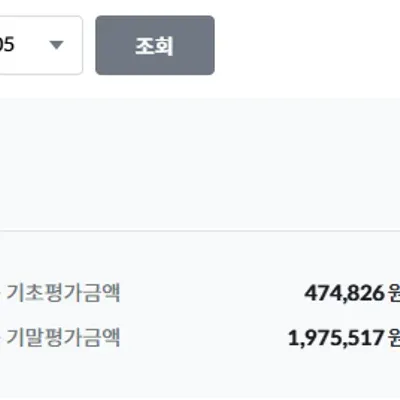 [30일 챌린지 20기 3주차] 수익인증