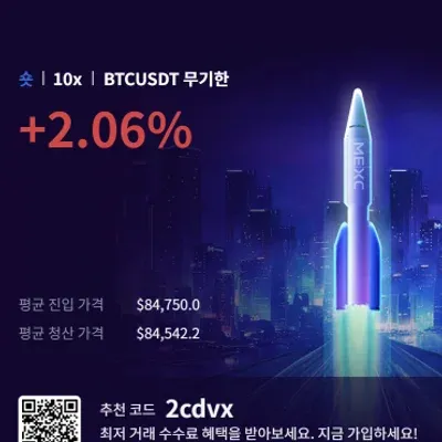 [30일 챌린지 21기 4주차] 수익인증