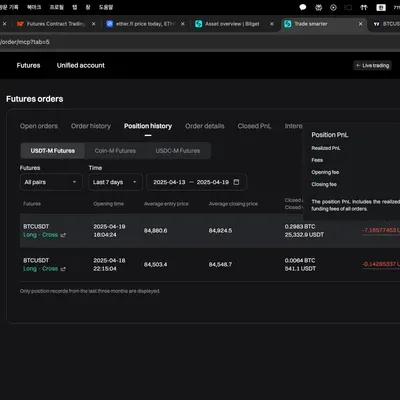 수익실현관련 질문