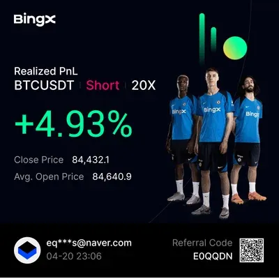 [30일 챌린지 21기 4주차] 투자 수익인증