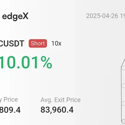 [30일 챌린지 23기 3주차] 수익인증