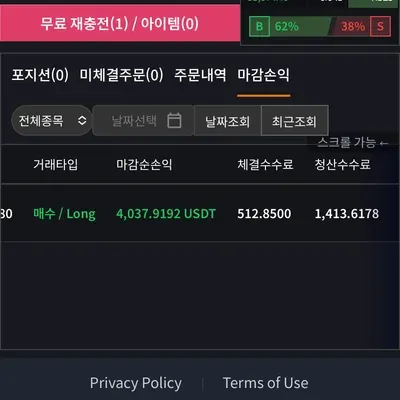 30일 챌린지 4주차 