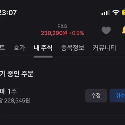 [30일 챌린지 23기 3주차]