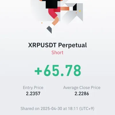 [30일 챌린지 23기 4주차] 수익인증
