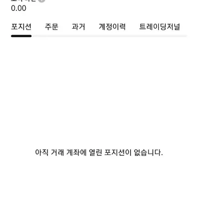 23기 4주차 트레이딩