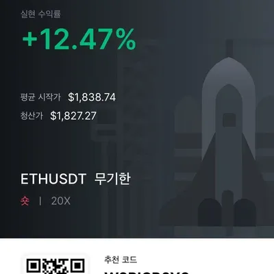 [30일 챌린지 23기 4주차] 