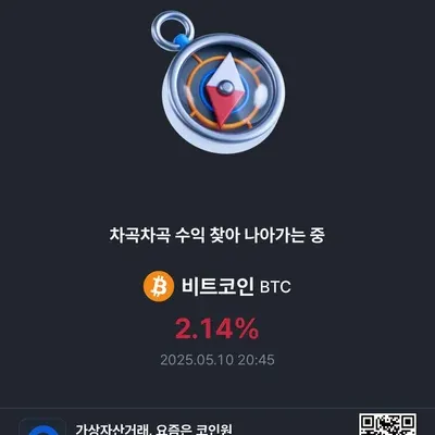 [30일 챌린지 25기 3주차]