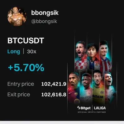 [30일 챌린지 25기 4주차] 수익인증