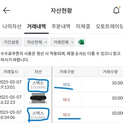 [30일 챌린지 24기 4주차] 수익