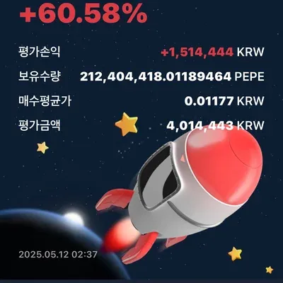 [30일 챌린지 25기 3주차] 수익인증