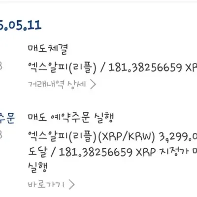 [30일 챌린지 25기 3주차]