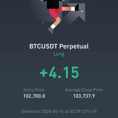 1기 4주차 수익인증