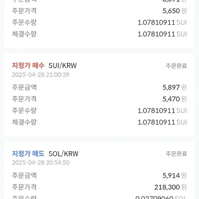 [30일 챌린지 26기 3주차]