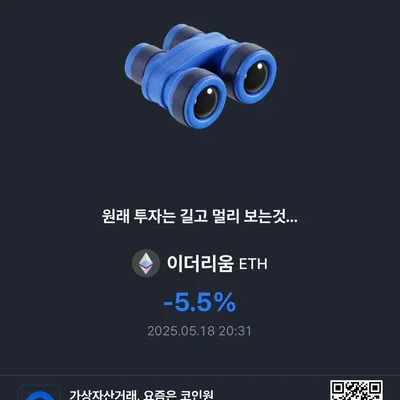 [30일 챌린지 25기 4주차]