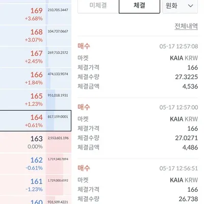 26기 4주차 미션