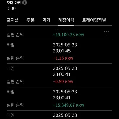 [30일 챌린지 27기 3주차] 수익인증