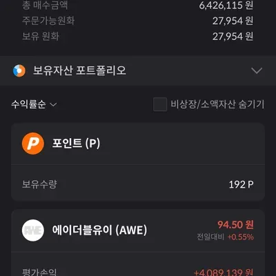 [30일 챌린지 26기 4주차]