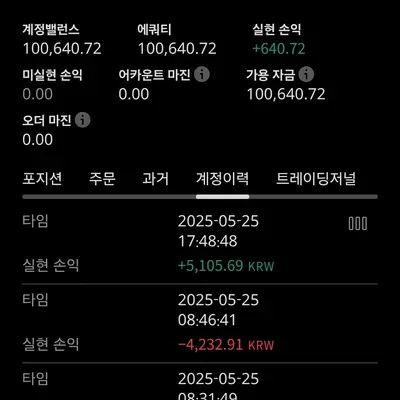 30일 챌린지 27기 3주차 수익인증