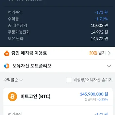 [30일 챌린지 28기 3주차]