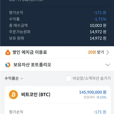 [30일 챌린지 28기 3주차]