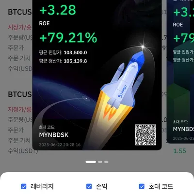 30일 챌린지 6기 4주차 