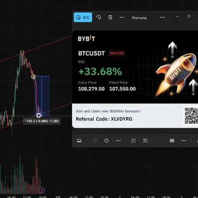 [30일 챌린지 32기 3주차] 수익인증