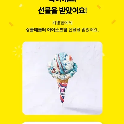 투딩 라이브는 사랑입니다~!