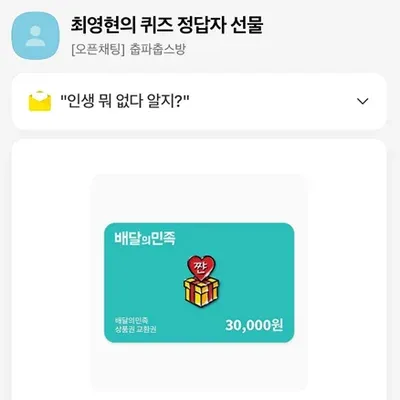 투딩 라이브를 아직도 안듣는 흑우가 있다?