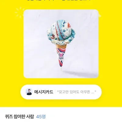 수익배분 도파민!! 우등생방은 이렇게 즐겁습니다~ 