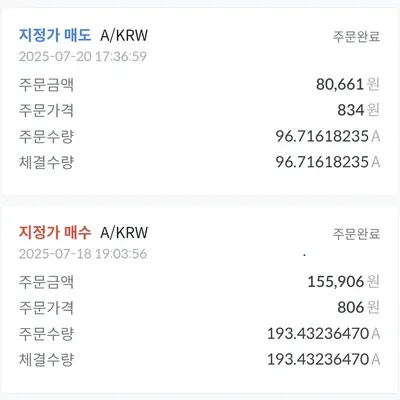 [30일 챌린지 34기 3주차]