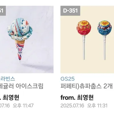 늦은 라이브 후기!