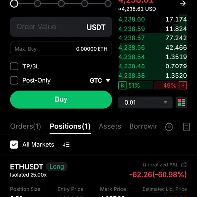 8/22 이더리움 매매일지