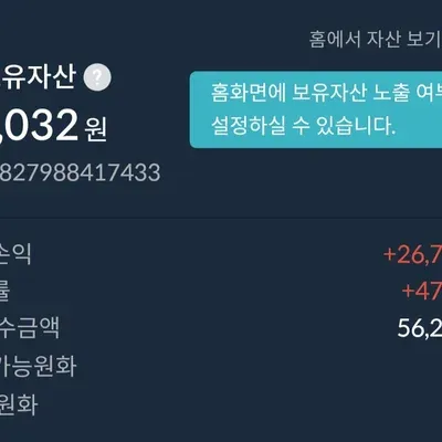 [30일 챌린지 12기 4주차] 