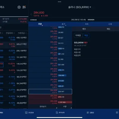 30일 챌린리 36기 4 주차