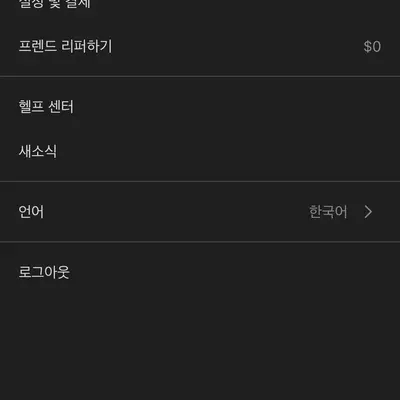 [30일 챌린지 16기 1주차]