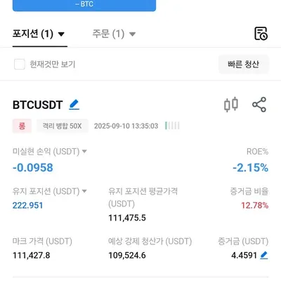 [30일 챌린지 38기 4주차]