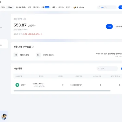 [30일 챌린지] 39기 4주차